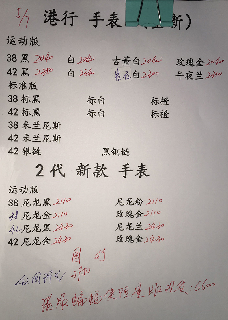 苹果笔记本的价格及图片,华强北苹果笔记本报价