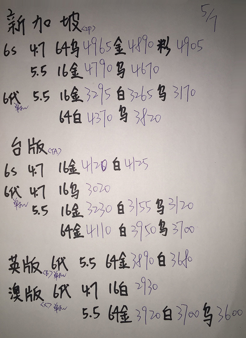 苹果笔记本的价格及图片,华强北苹果笔记本报价