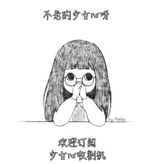 想学郑爽刘诗诗打造小清新？你还缺一支少女色口红！