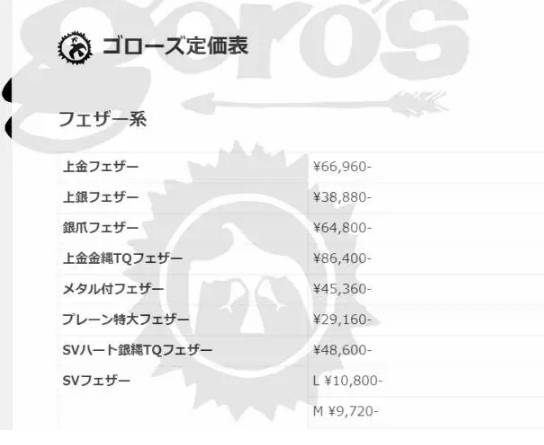 这么个东西竟然比几百万的豪车更让富二代痴迷