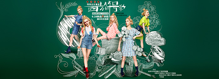 在淘宝上买衣服的文案,淘宝女装文案