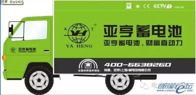 中国十大电动车电池品牌排行,中国十大电动车电池品牌推荐