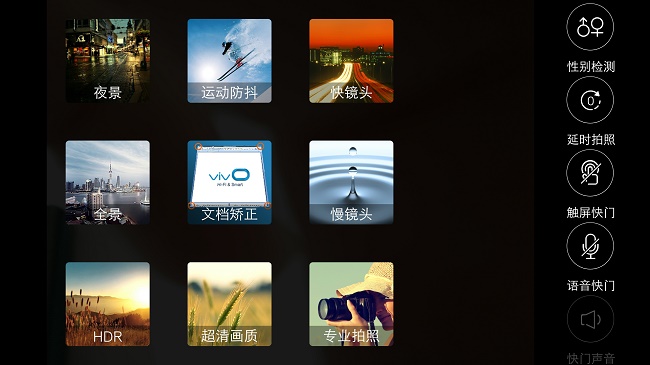 vivox7使用测评,vivox60tpro+评测