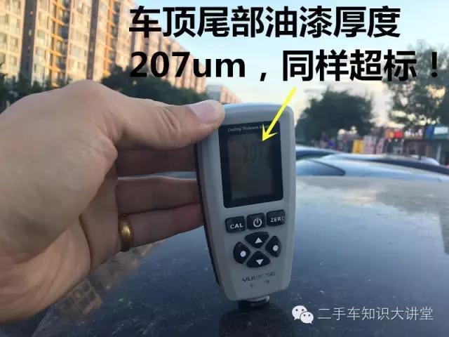 丰田锐志经历过几代,丰田锐志有哪些瑕疵