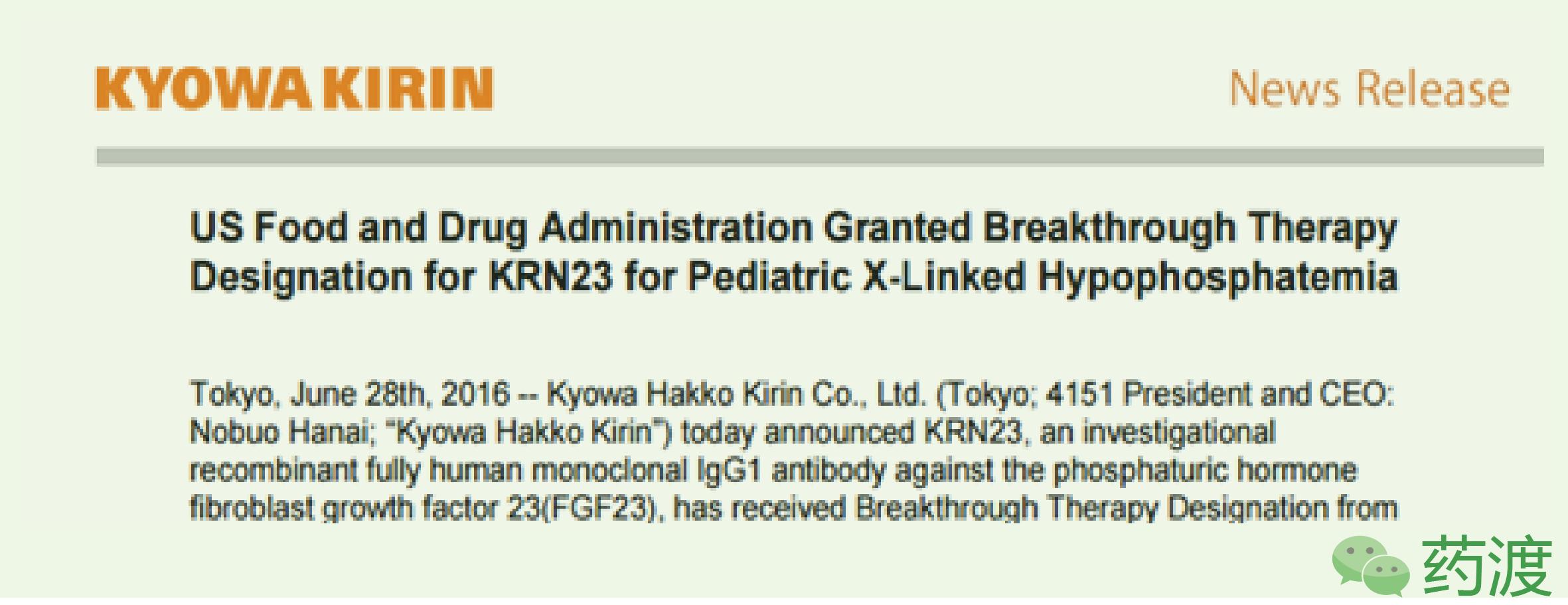 一文读懂医疗器械,一文看懂日本历史的书