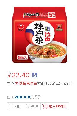 网购选对发货地真的能省钱吗 (网购到底能不能省钱)