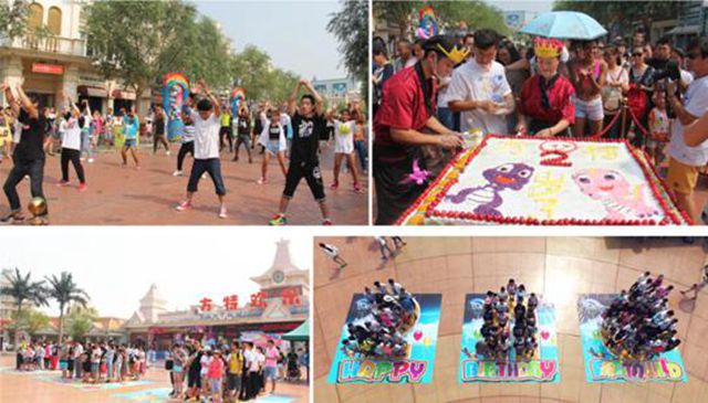 天津滨海方特游乐园门票多少钱,天津方特免门票