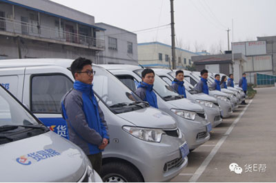 专访货易帮副董事长苗恩礼先生揭密物流新途径