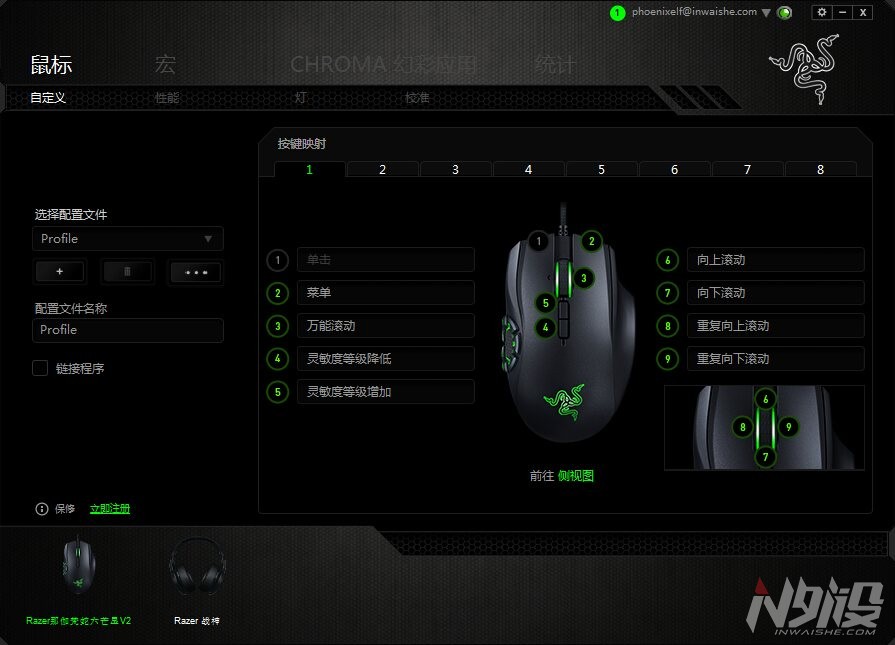 雷蛇那伽梵蛇鼠标拆解视频,RAZER那伽梵蛇
