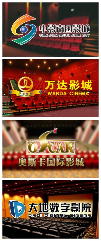 海口现在有多少家电影院,海口市电影院在哪里