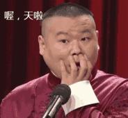 记住了哈!引爆微博“寻帅”热潮的那哥们儿叫丁野