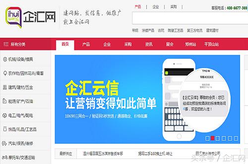 产业互联网企业的数字化转型,传统企业转型互联网避免冲突