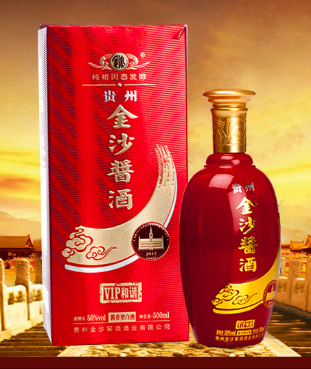 金沙酱酒典藏金沙财富53度价格表,金沙酱酒厂原酿酱酒