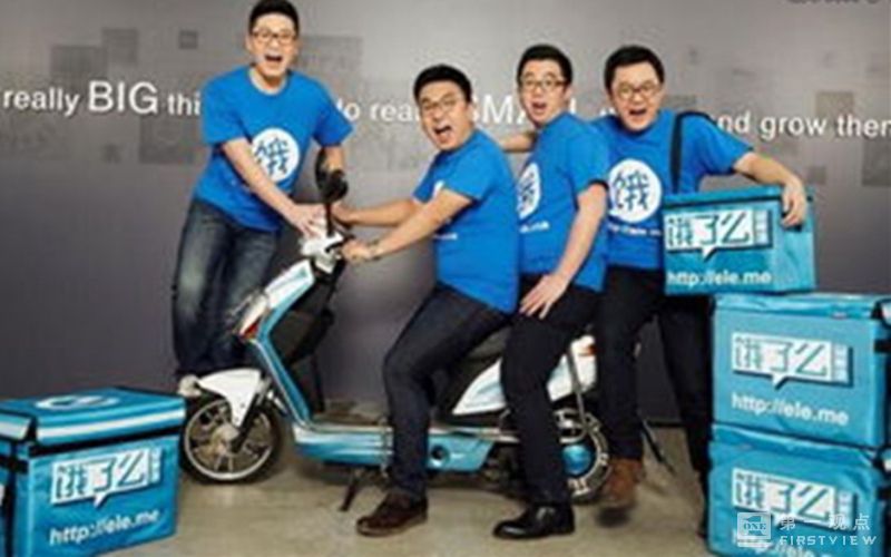 外卖o2o运营模式,O2O外卖平台商业模式