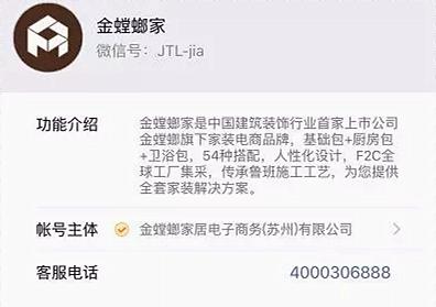 金螳螂家的家装真的靠谱吗,成都金螳螂家装公司质量怎么样