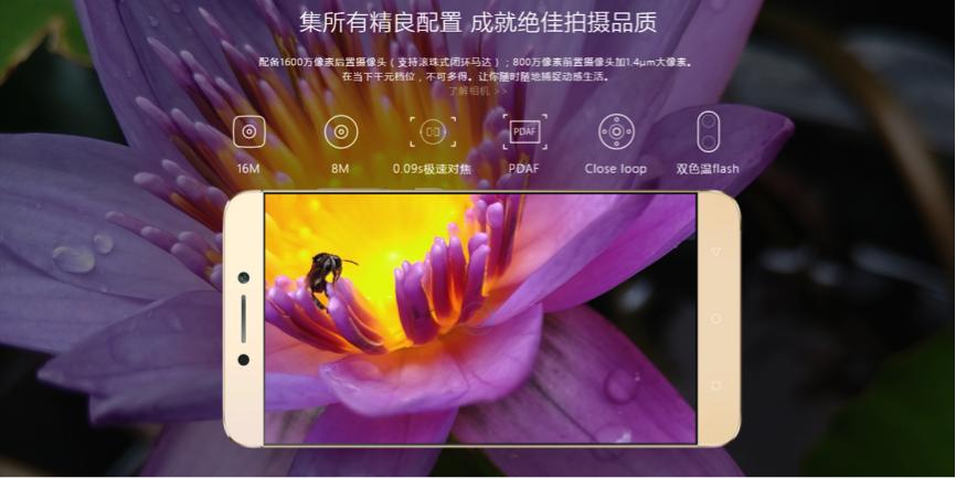 城会玩！乐Max2充当无人机摄像头，拍照能力惊人