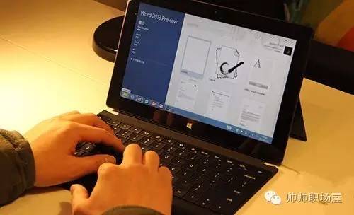 给职场小白的99个文档排版教程,word职场排版技巧