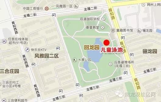 北京回龙观最便宜的游泳地方,回龙观游泳馆推荐自己游