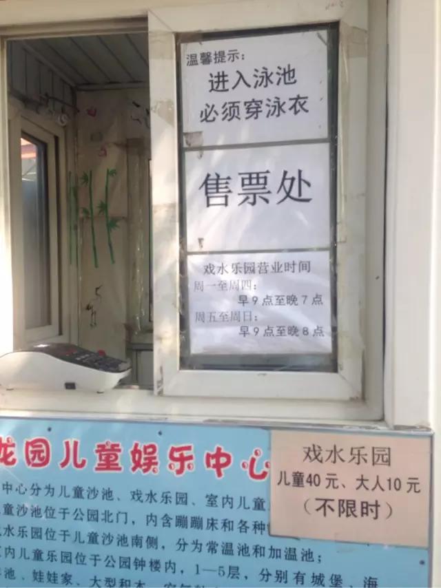 北京回龙观最便宜的游泳地方,回龙观游泳馆推荐自己游