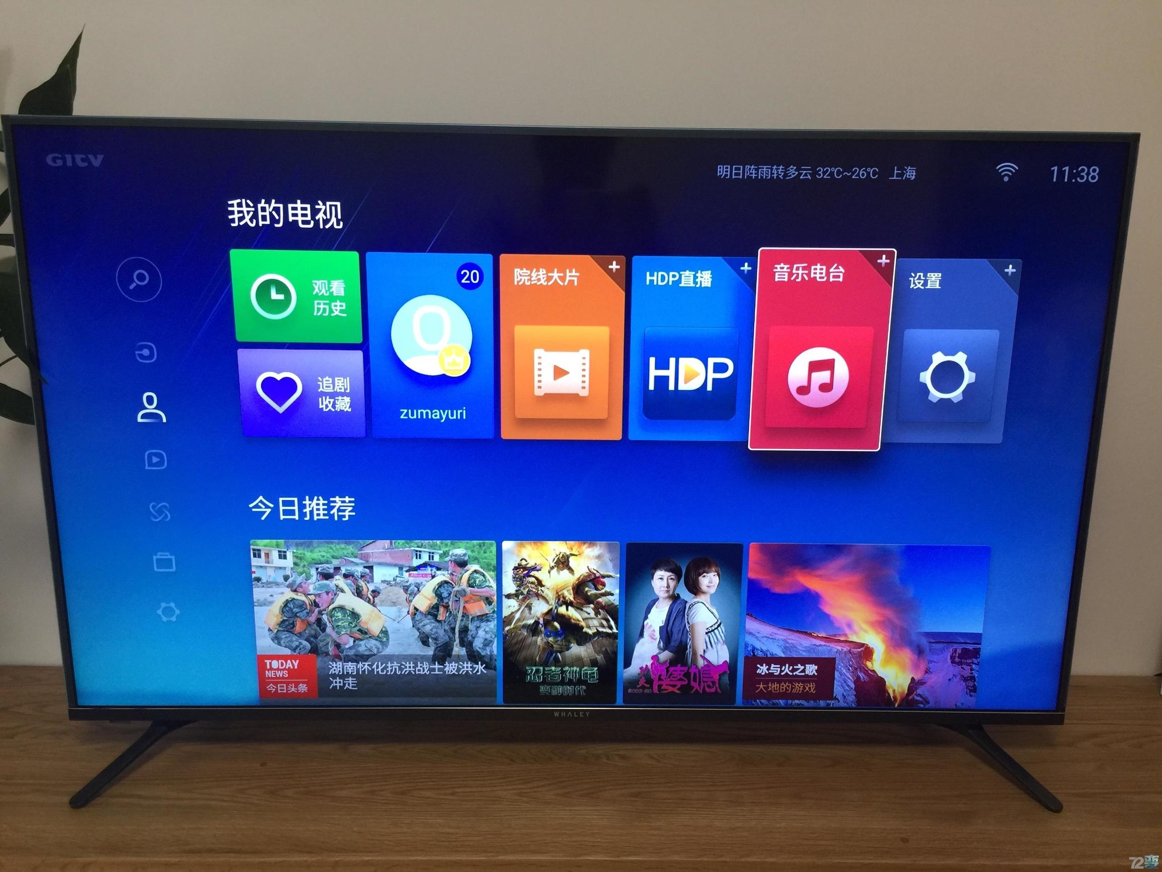 微鲸55寸55k1电视,微鲸电视75寸曲屏多少钱