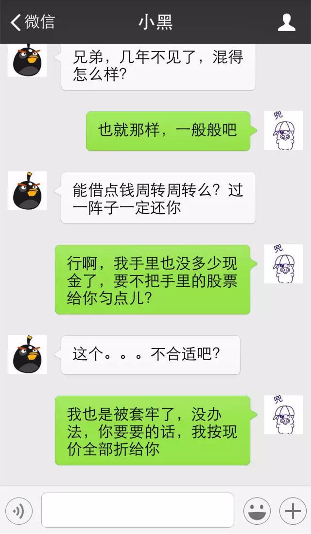 20多年不联系的学生突然加我微信,多年未见的女同学突然加微信