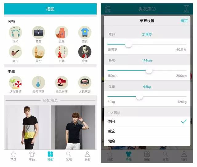 没有双肩包的夏天,小众双肩包出游百搭