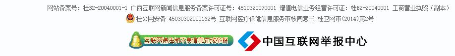 食品真假查询网站,浪琴表真假查询网站