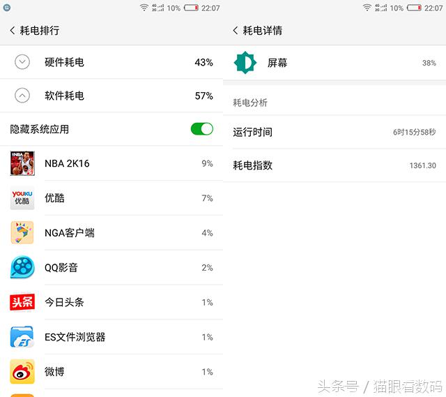 努比亚z11详解,努比亚z11测试