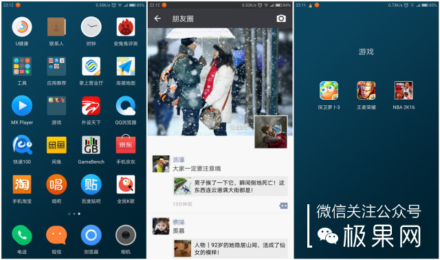 联想zukz2pro尊享版,不卡顿的智能机推荐