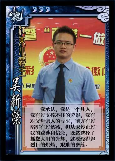 你有“欧洲杯”足球风云我有“山海盟”激辩风采