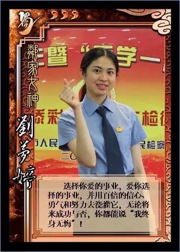 你有“欧洲杯”足球风云我有“山海盟”激辩风采