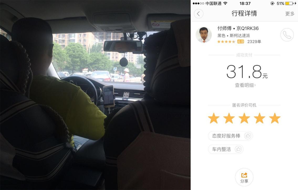 神州专车服务体验,一路向北汽车实录