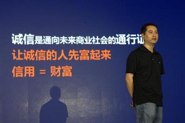 做生意诚信为本怎么做,做阿里巴巴诚信通一年能挣多少钱