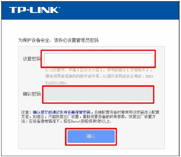 tplink路由器tl-wr842n怎么设置,tplinkwr845n路由器怎么设置