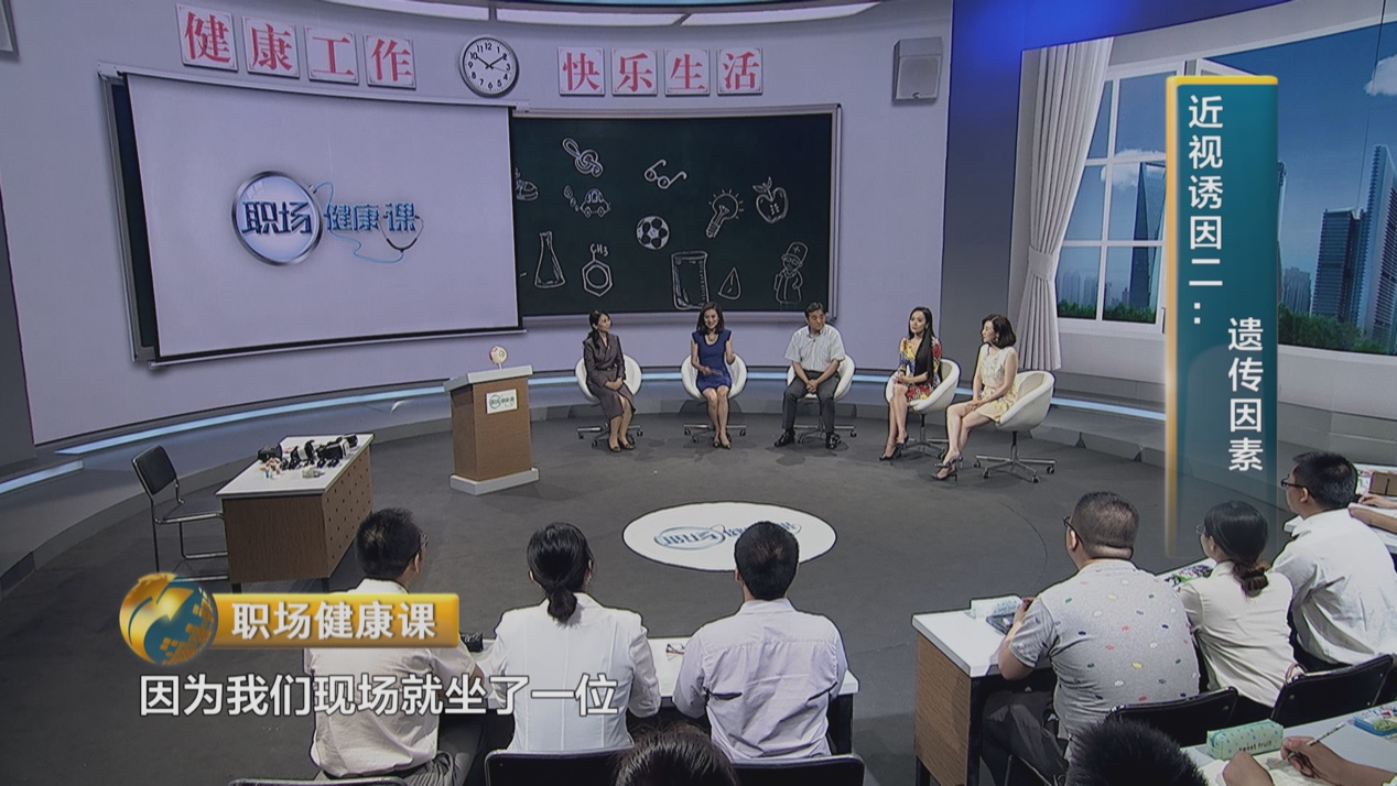 近视的十种建议,近视最好的眼药水