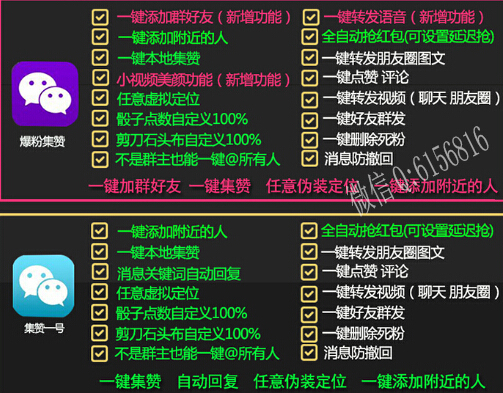 新店开业营销方案100个引流思路,微信群营销引流推广方案范文