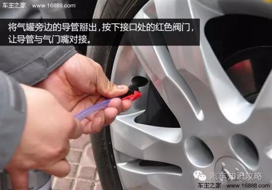 汽车可以用自动补胎液吗,真空胎自动补胎液多少钱一瓶