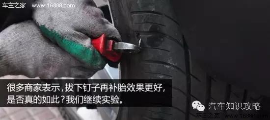 汽车可以用自动补胎液吗,真空胎自动补胎液多少钱一瓶