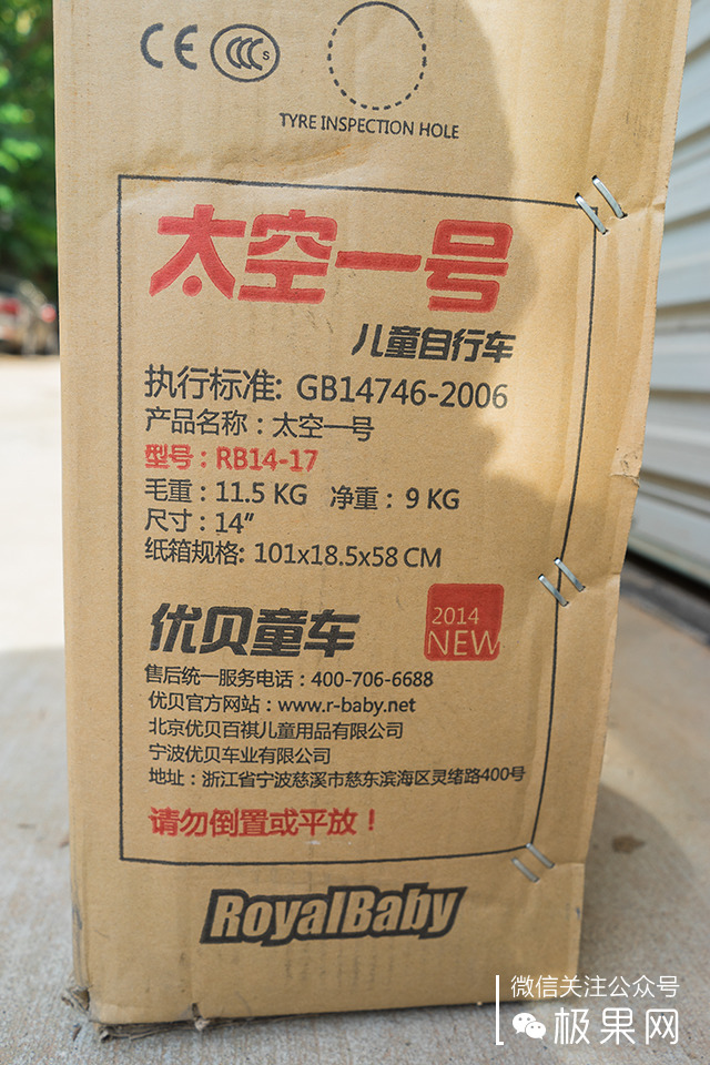 这辆美亚销量第一的童车,孩子骑上想摔跤都难