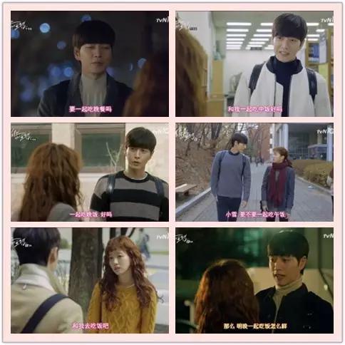 爱就是你对我说，“慢慢吃，我等你”。