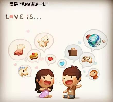 爱就是你对我说，“慢慢吃，我等你”。