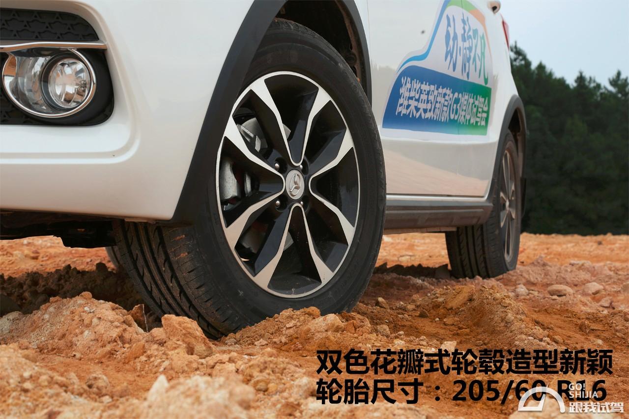 17款手动潍柴英致g3s,潍柴英致g3试驾视频