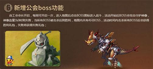 夏日萌风来袭《弹弹堂3》V8.3蒸汽时代即将上线