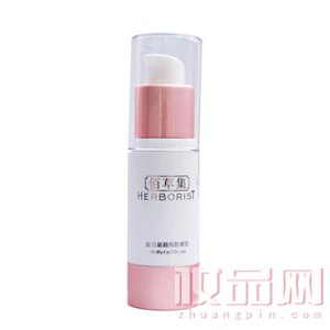 珀莱雅眼霜小夜灯2.0淡化黑眼圈,年轻肌肤去眼袋黑眼圈眼霜