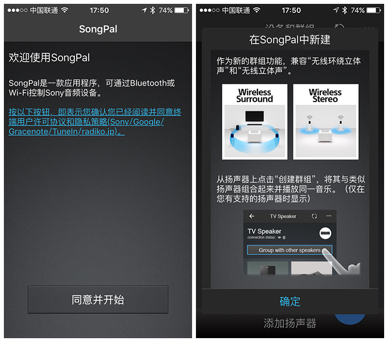 给占领桌面空间一个理由：索尼微Hi-Fi音响系统CAS-1简单体验