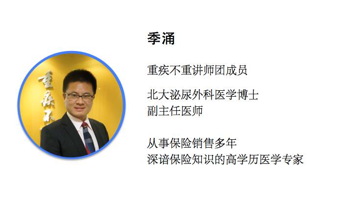 季博士视频,季博士讲道