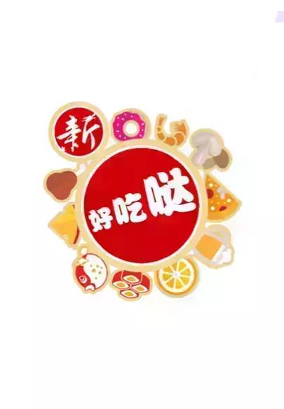 最会吃螃蟹的地方,天津海鲜推荐必吃的