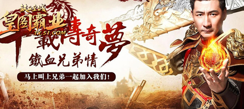 装备靠打升级靠挂51《铁血皇城》4件套获取方式