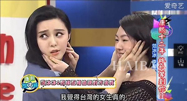 范冰冰康熙来了哪年,范冰冰康熙面膜