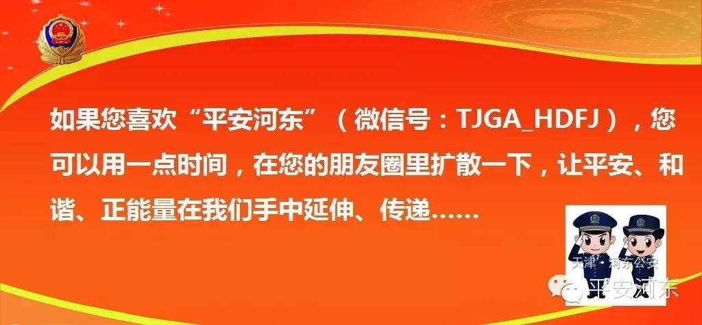 二手网络交易平台骗局,二手交易网被骗警方提示